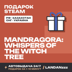 Mandragora: Whispers of the Witch Tree | Подарок Steam | Автодоставка 24/7