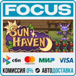 Sun Haven STEAM RU/МИР • АВТО