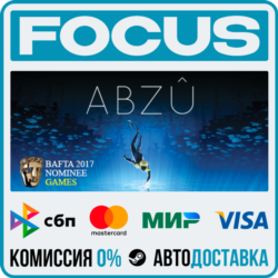 ABZU STEAM RU/МИР • АВТО