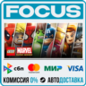 LEGO® Marvel™ Super Heroes STEAM RU/МИР • АВТО