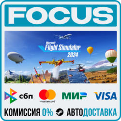 Microsoft Flight Simulator 2024 STEAM RU/МИР • АВТО