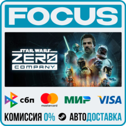 STAR WARS Zero Company™ STEAM RU/МИР • АВТО