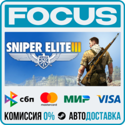 Sniper Elite 3 STEAM RU/МИР • АВТО