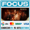 Mafia: The Old Country STEAM МИР • АВТО