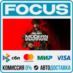 Call of Duty®: Modern Warfare® III STEAM МИР • АВТО