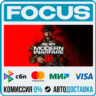 Call of Duty®: Modern Warfare® III STEAM МИР • АВТО