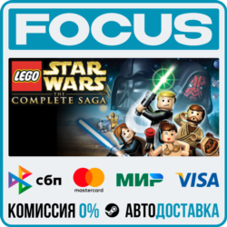 LEGO® Star Wars™ - The Complete Saga STEAM RU/МИР • АВТО