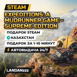 Expeditions: A MudRunner Game - Supreme Edition | Подарок Steam | Казахстан | 24/7