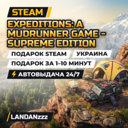 Expeditions: A MudRunner Game - Supreme Edition | Подарок Steam | Украина | 24/7