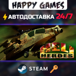 Heli Heroes Steam Ключ РФ СНГ