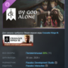 Crusader Kings III: By God Alone DLC АВТОДОСТАВКА STEAM РОССИЯ МГНОВЕННО