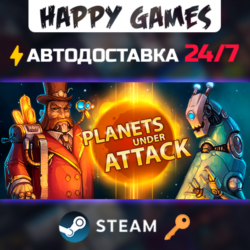 Planets Under Attack Steam Ключ РФ СНГ