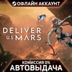 Deliver Us Mars - Steam - Без Guard - Автовыдача