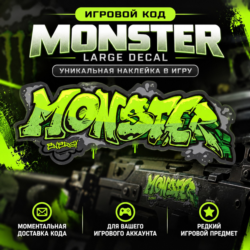 Large Decal Tagged - Call of Duty Modern Warfare 4