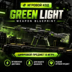 Скин Weapon Blueprint Green Light - Call of Duty Modern Warfare 4