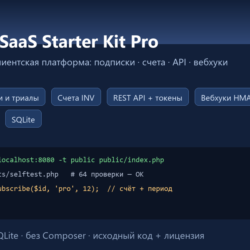 PHP SaaS Starter Kit Pro — исходный код SaaS-платформы: подписки, счета, API, вебхуки