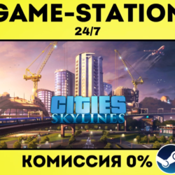 [РФ СНГ] Cities: Skylines | Ключ Steam