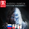 Middle-earth: Shadow of Mordor Game of the Year Edition | Nintendo Switch 2