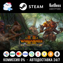 РФ   Мир | The Silence & The Fury - Total War: Warhammer 2 / II | DLC | Ключ Steam