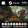 РФ   Мир | The Silence & The Fury - Total War: Warhammer 2 / II | DLC | Ключ Steam