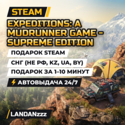 Expeditions: A MudRunner Game… Edition | Подарок Steam | СНГ (не РФ, KZ, UA, BY)
