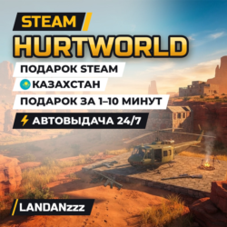 Hurtworld | Подарок Steam | Казахстан | Автодоставка 24/7