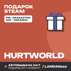 Hurtworld | Подарок Steam | РФ | Автодоставка 24/7