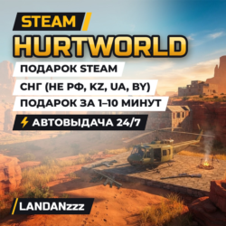 Hurtworld | Подарок Steam | СНГ (не РФ, KZ, UA, BY) | Автодоставка 24/7