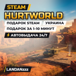 Hurtworld | Подарок Steam | Украина | Автодоставка 24/7