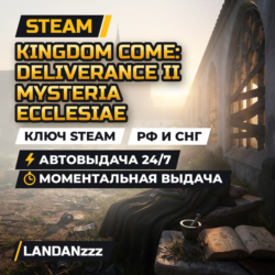 Kingdom Come: Deliverance II Mysteria Ecclesiae | Ключ Steam | РФ и СНГ | 24/7