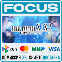 FINAL FANTASY X/X-2 HD Remaster STEAM RU/МИР • АВТО
