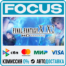 FINAL FANTASY X/X-2 HD Remaster STEAM RU/МИР • АВТО
