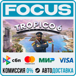 Tropico 6 STEAM RU/МИР • АВТО