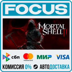 Mortal Shell II STEAM RU/МИР • АВТО