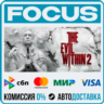 The Evil Within 2 STEAM RU/МИР • АВТО
