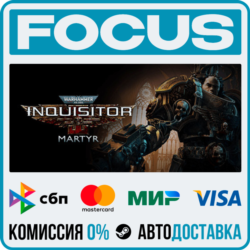 Warhammer 40,000: Inquisitor - Martyr STEAM RU/МИР • АВТО