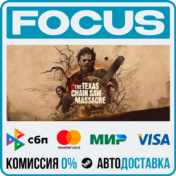 The Texas Chain Saw Massacre STEAM RU/МИР • АВТО
