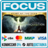 Dragon Age™ Inquisition STEAM RU/МИР • АВТО