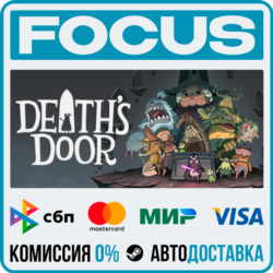 Death's Door STEAM RU/МИР • АВТО