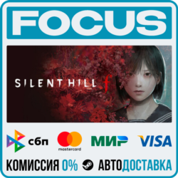 SILENT HILL f STEAM МИР • АВТО