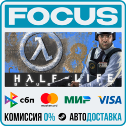 Half-Life: Blue Shift STEAM RU/МИР • АВТО