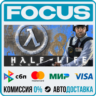 Half-Life: Blue Shift STEAM RU/МИР • АВТО