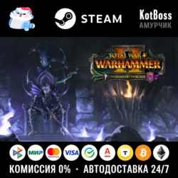 Россия   Мир | The Shadow & The Blade - Total War: Warhammer 2 / II | Ключ | Steam