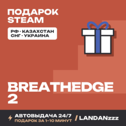 Breathedge 2 | Подарок Steam | Автодоставка 24/7