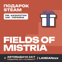 Fields of Mistria | Подарок Steam | РФ | Автодоставка 24/7