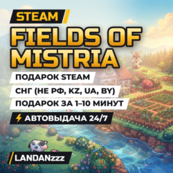 Fields of Mistria | Подарок Steam | СНГ (не РФ, KZ, UA, BY) | Автодоставка 24/7