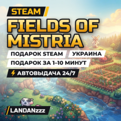 Fields of Mistria | Подарок Steam | Украина | Автодоставка 24/7