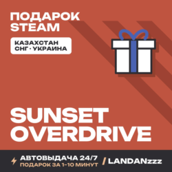 Sunset Overdrive | Подарок Steam | Автодоставка 24/7