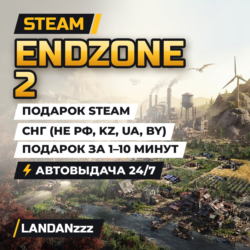 Endzone 2 | Подарок Steam | СНГ (не РФ, KZ, UA, BY) | Автодоставка 24/7
