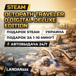 OCTOPATH TRAVELER 0 Digital Deluxe Edition | Подарок Steam | Украина | 24/7